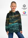 Детское худи / Формулы в пространстве