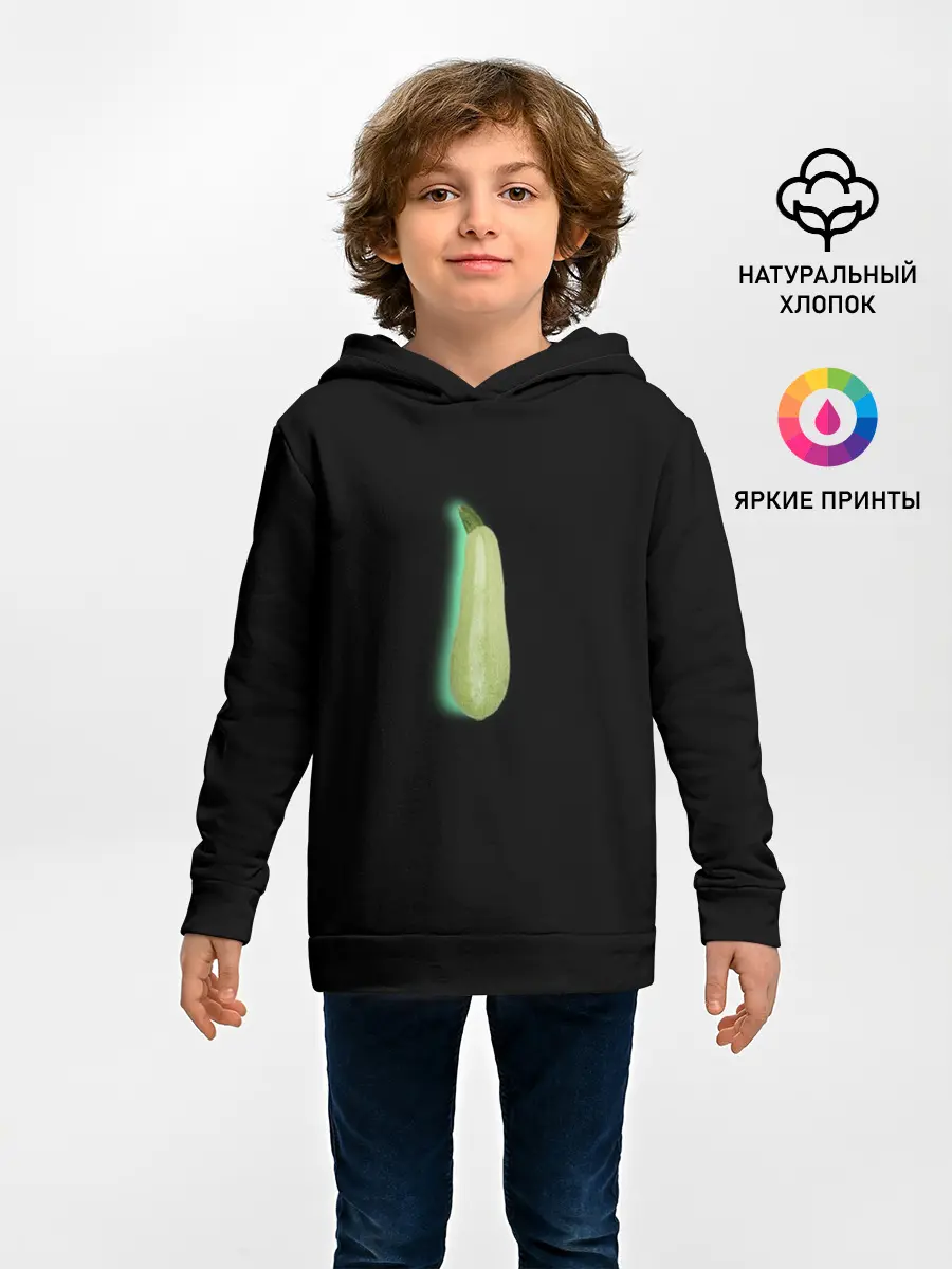 Детское худи / Народный кошмар, Кабачки