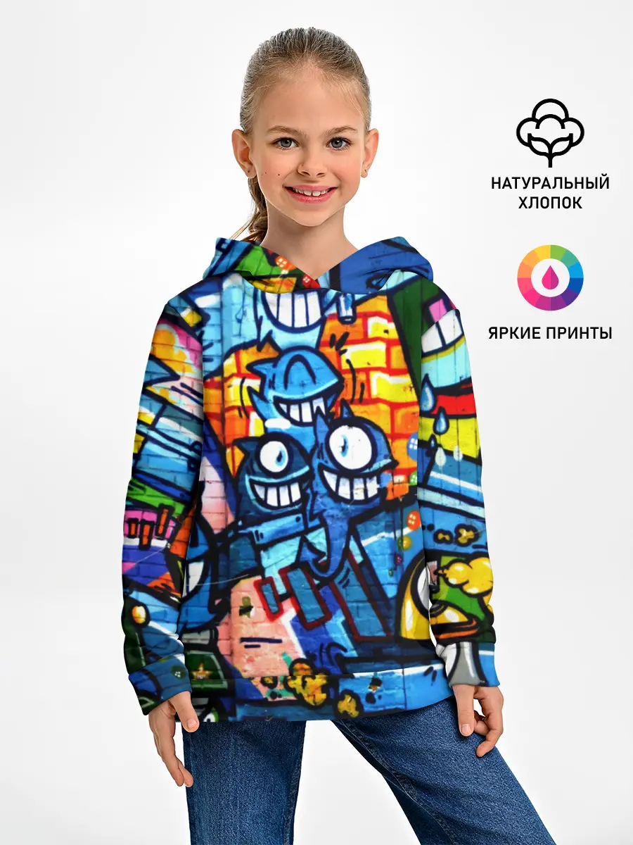 Детское худи / GRAFFITI EXCLUSIVE