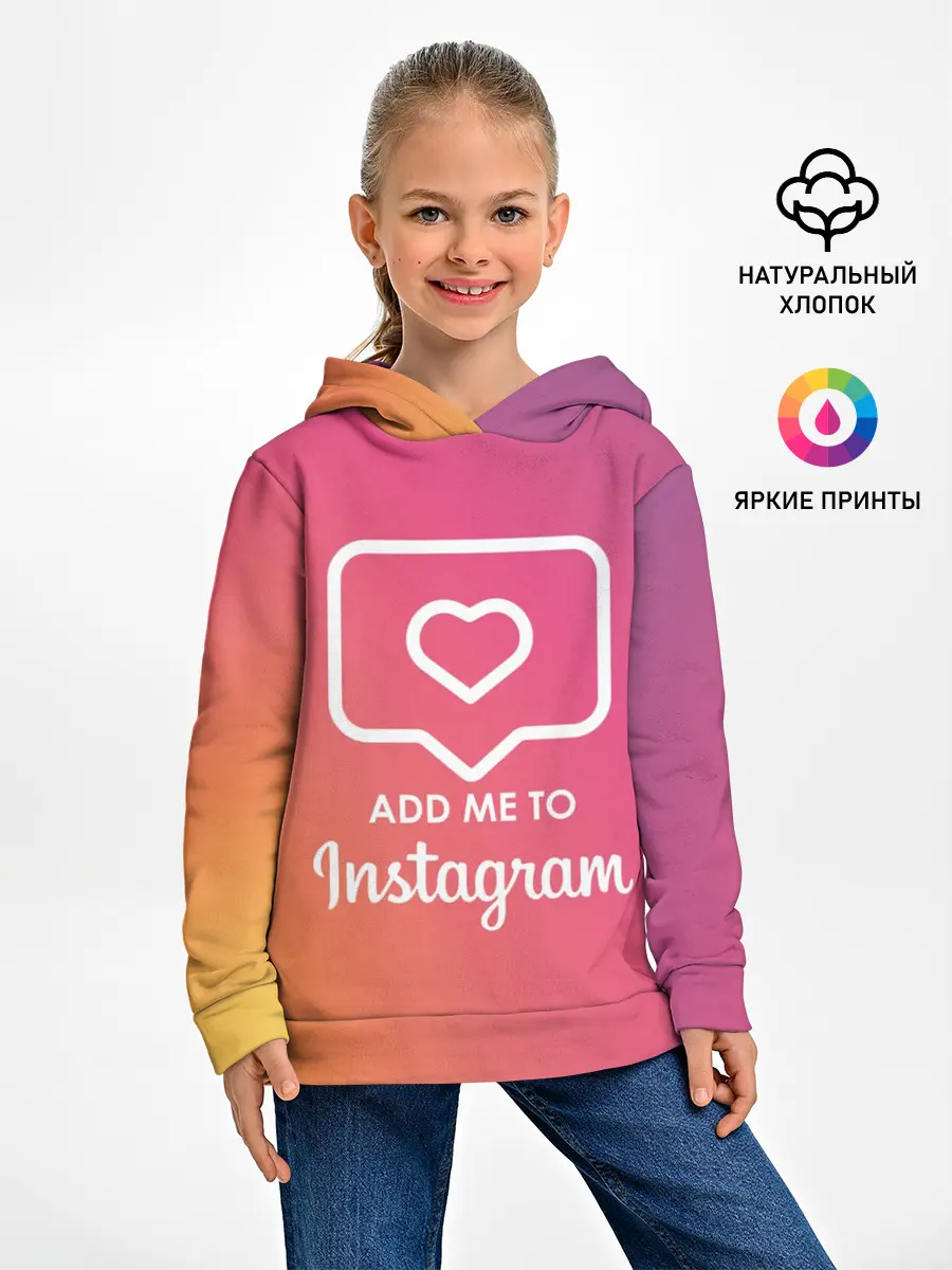 Детское худи / Add me to Instagram