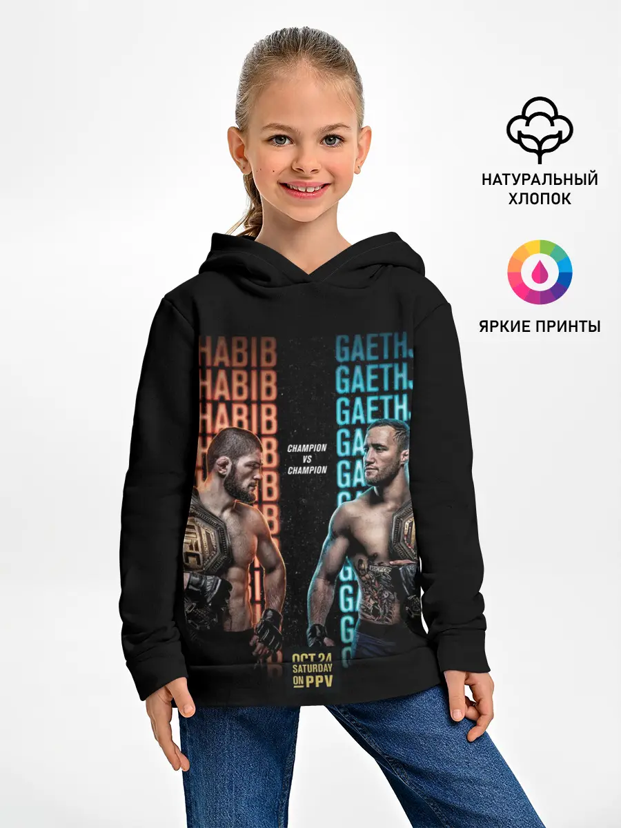 Детское худи / KHABIB VS. GAETHJE