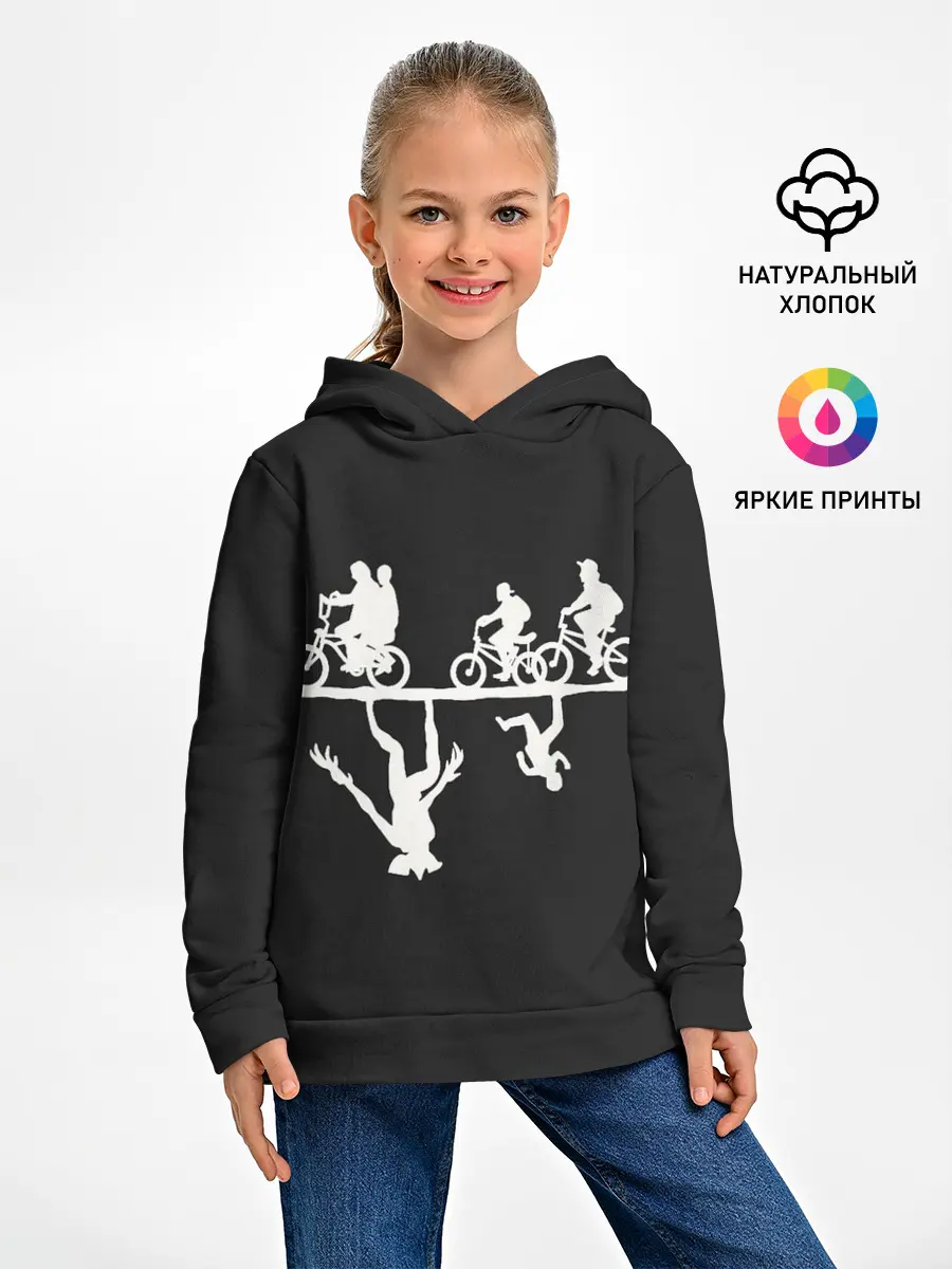 Детское худи / Очень Странные Дела