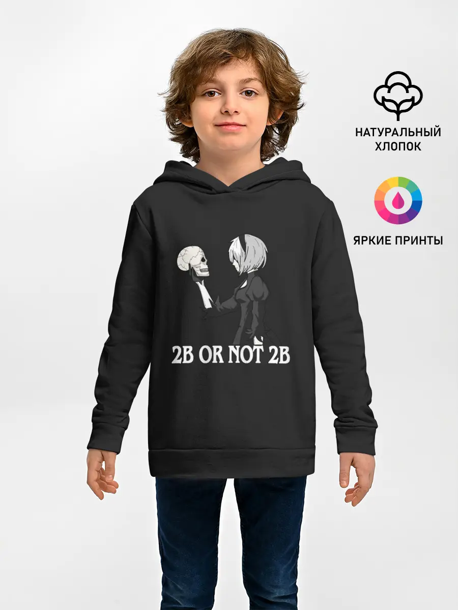 Детское худи / 2B