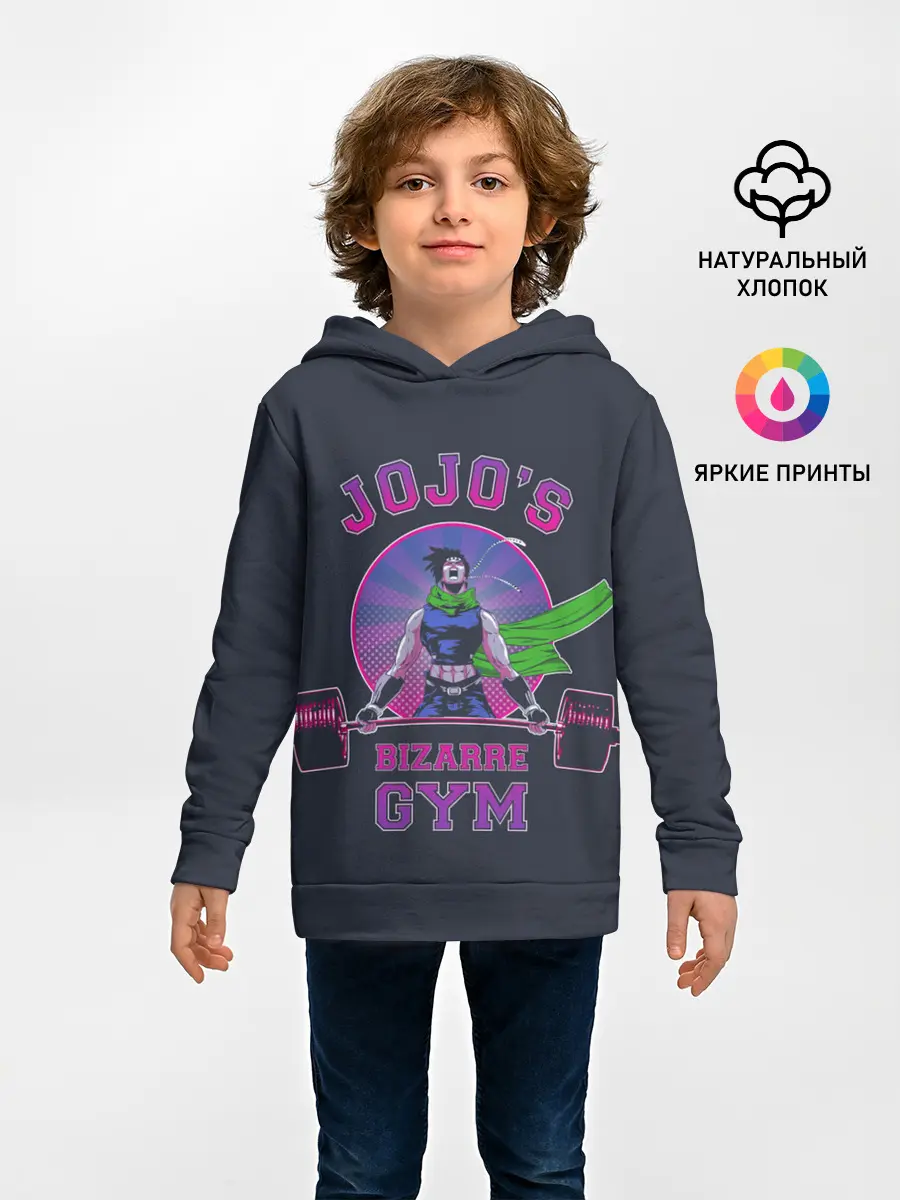 Детское худи / Приключения ДжоДжо