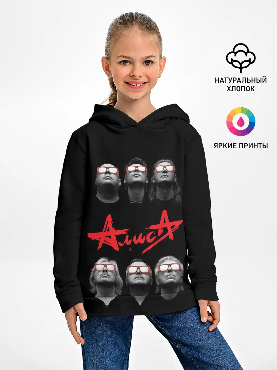 Детское худи / АЛИСА