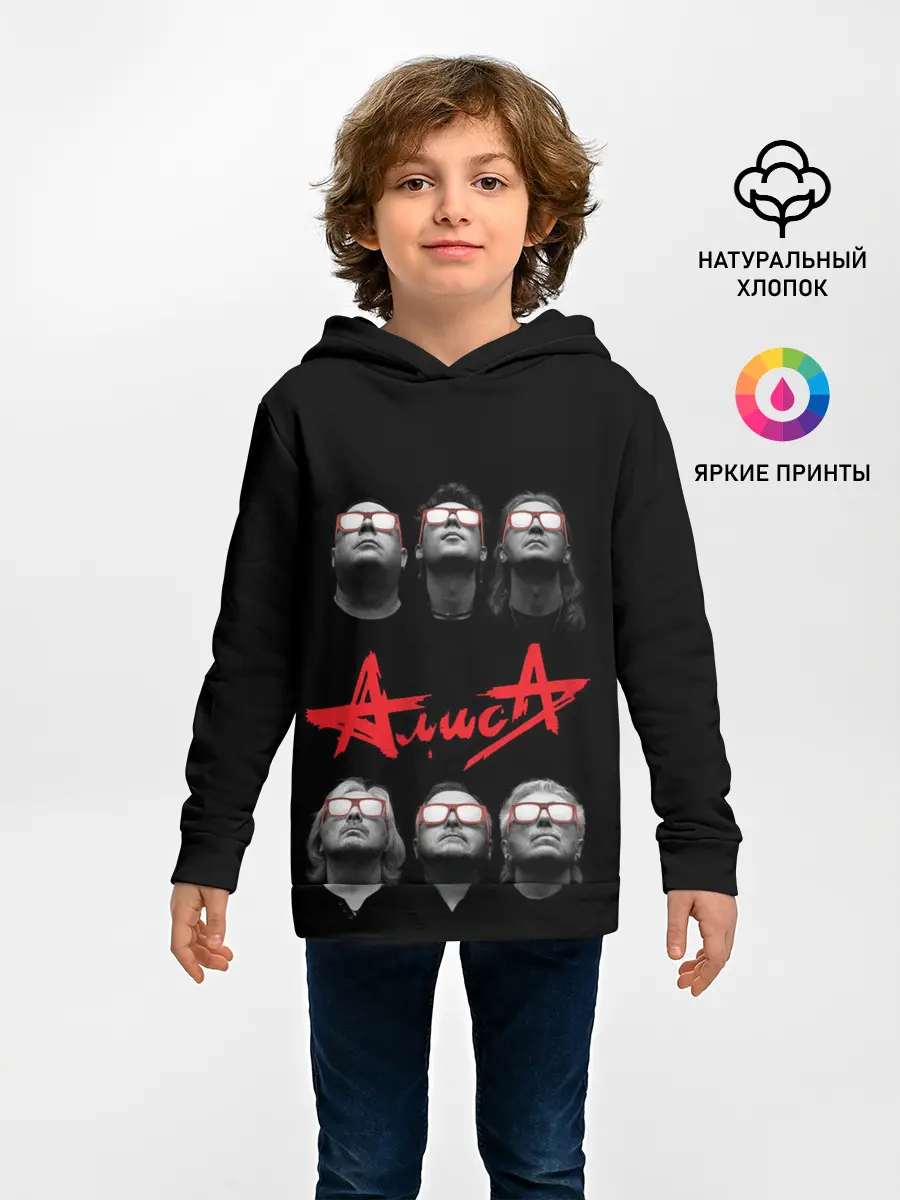 Детское худи / АЛИСА