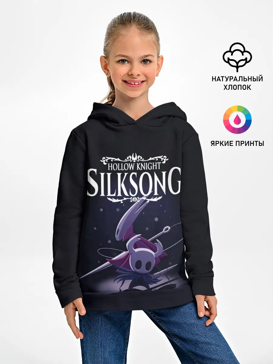 Детское худи / Hollow Knight