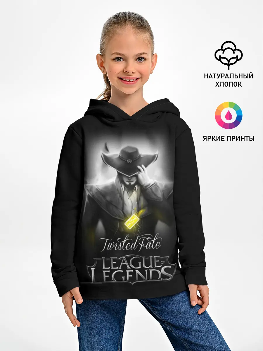 Детское худи / League of Legends,Twisted Fate