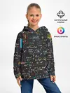 Детское худи / Math