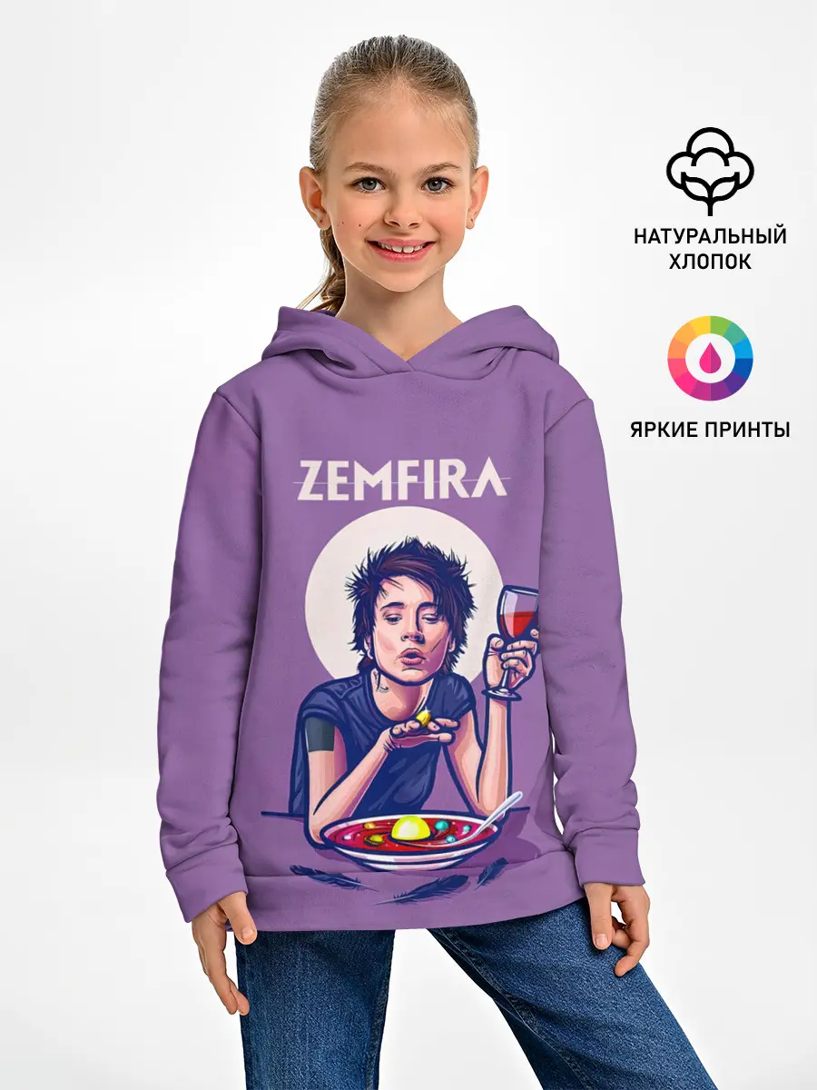 Детское худи / ZEMFIRA арт ужин