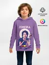 Детское худи / ZEMFIRA арт ужин