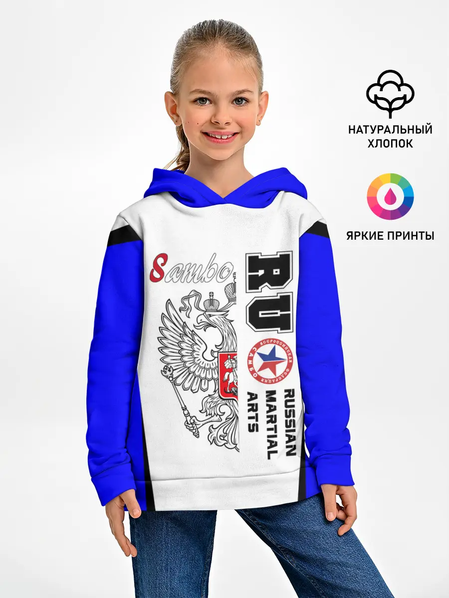 Детское худи / 