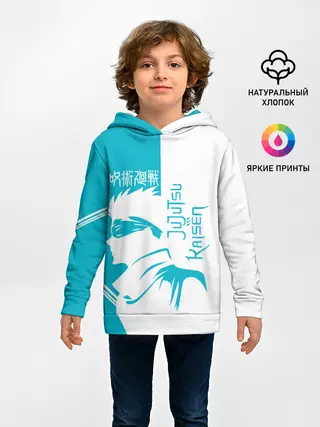Детское худи / Годжо Сатору бирюзовый Магическая битва