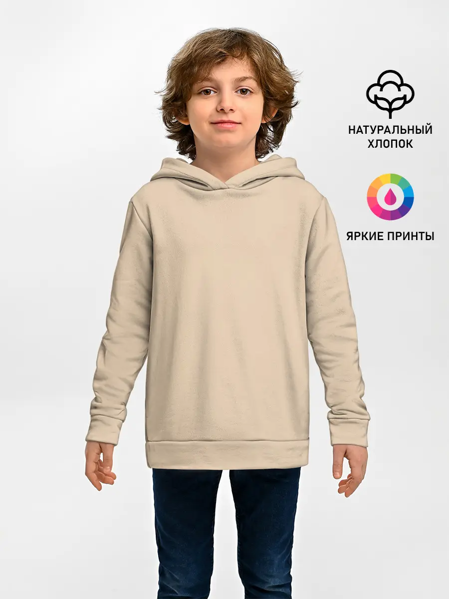 Детское худи / Бежевая Маска