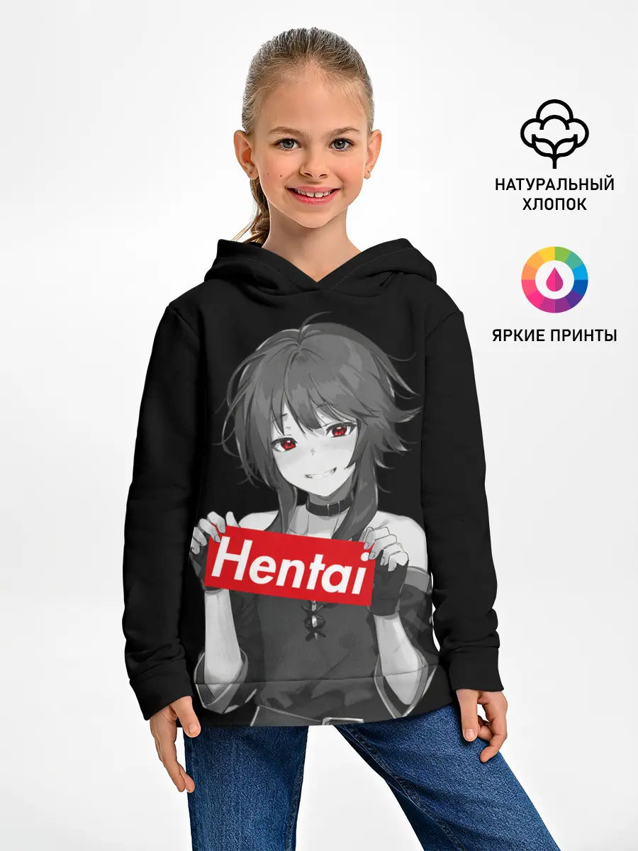 Детское худи / Megumin Hentai