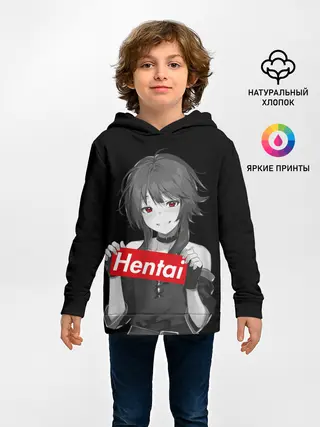 Детское худи / Megumin Hentai