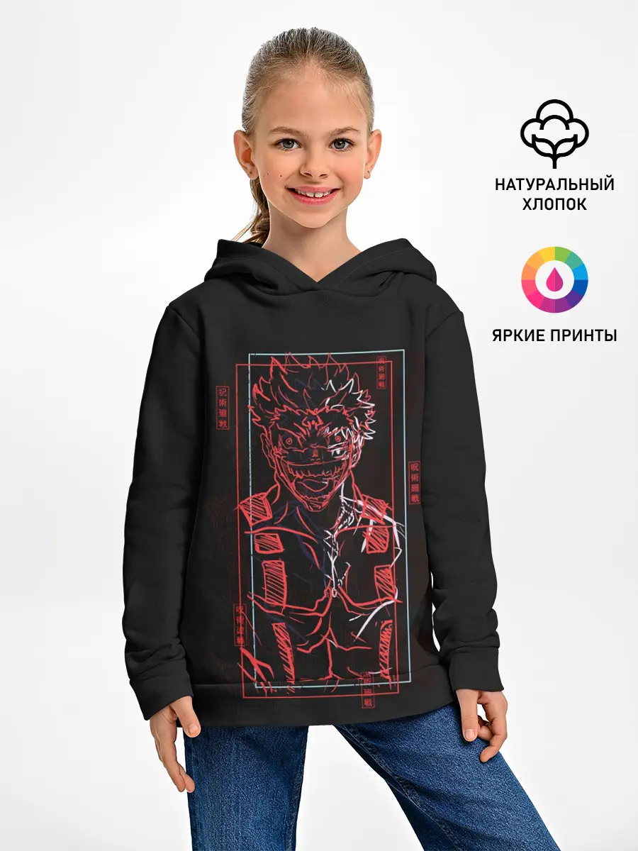 Детское худи / Sukuna