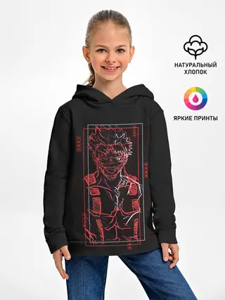 Детское худи / Sukuna