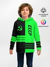 Детское худи / СССР