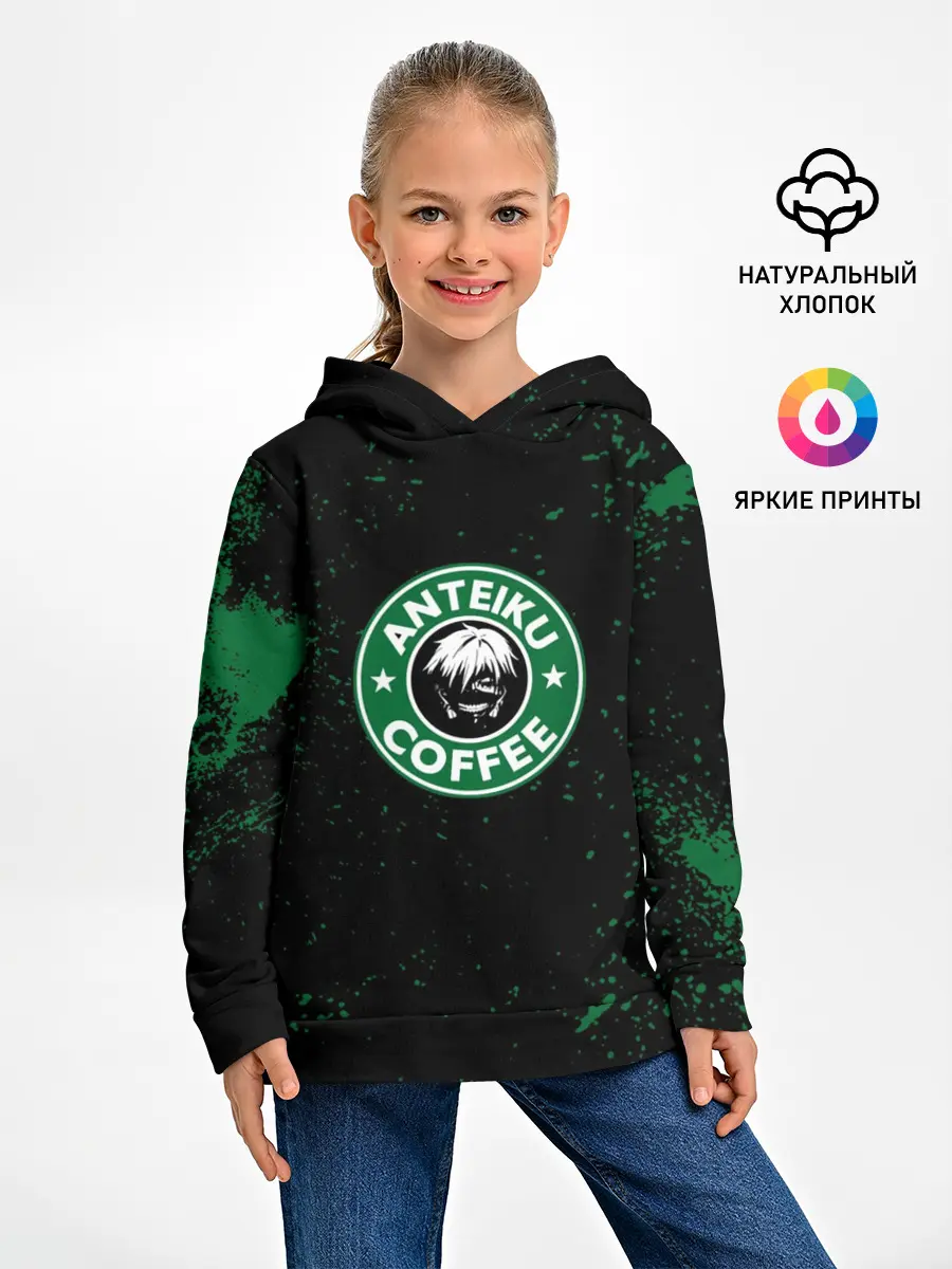 Детское худи / Anteiku coffee sturbucks