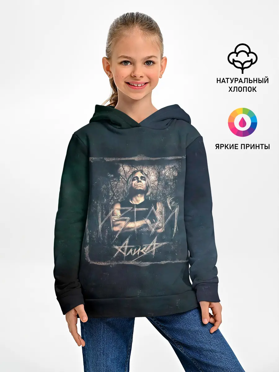 Детское худи / 