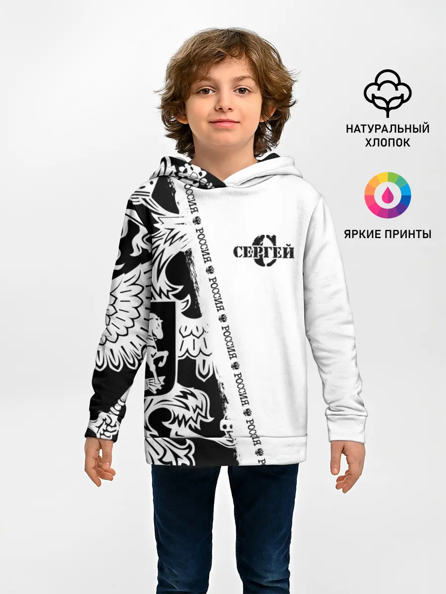Детское худи / Сергей