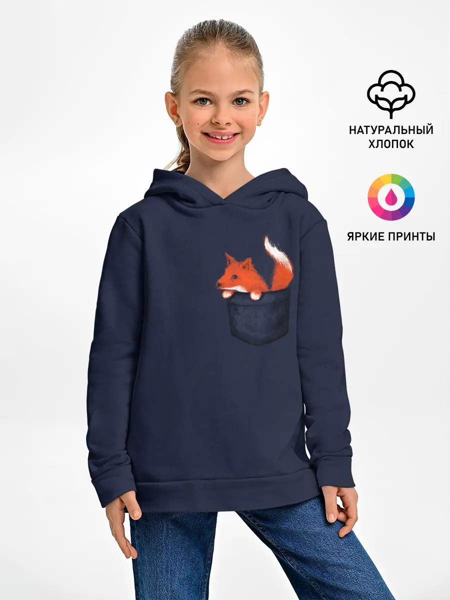 Детское худи / Лисенок в Кармашке