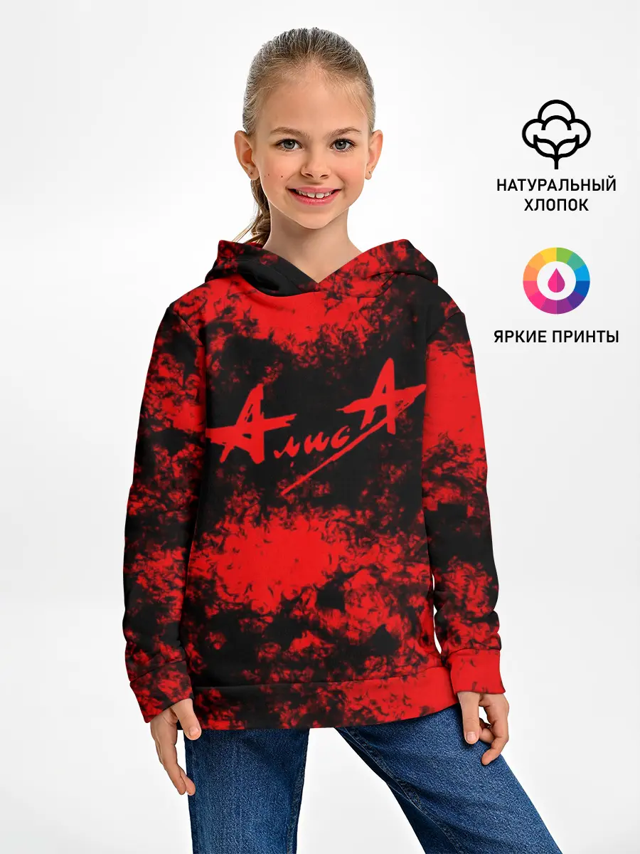 Детское худи / 