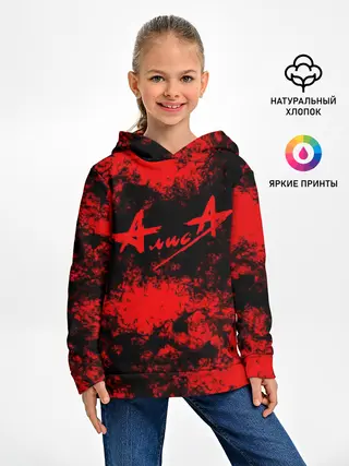 Детское худи / Алиса