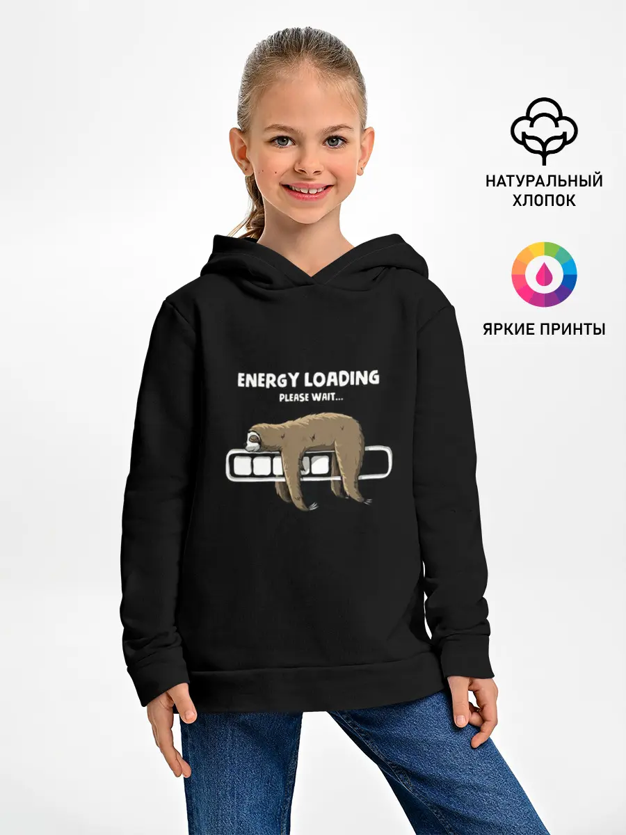 Детское худи / ВСЁ ЛЕНЬ...