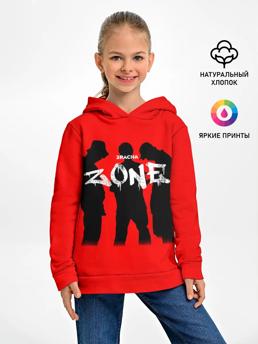 Детское худи / ZONE
