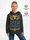 Детское худи / This is my Jungle