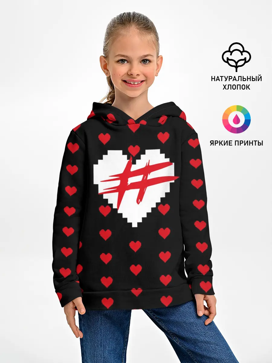 Детское худи / ФРЕНДЗОНА