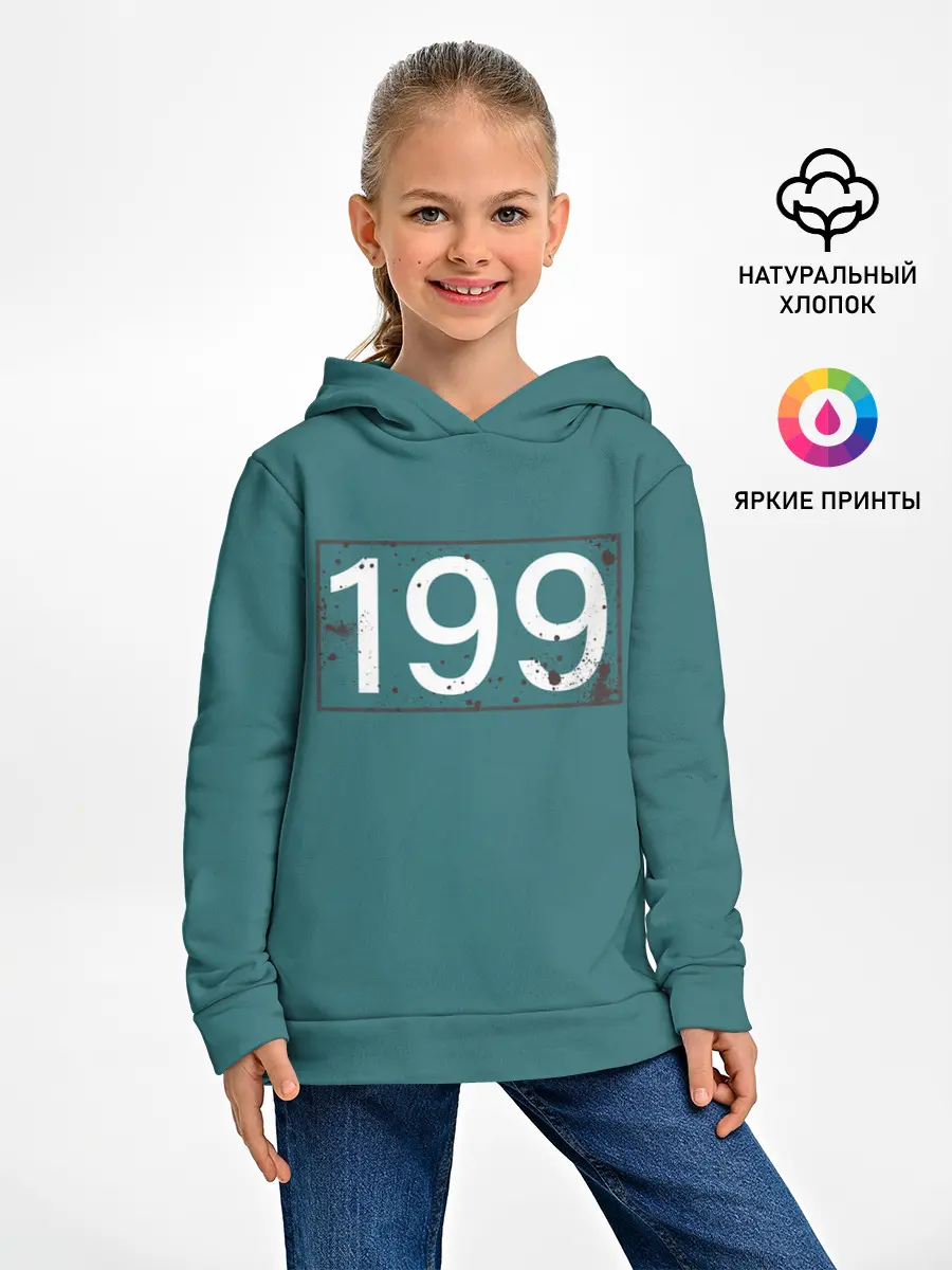 Детское худи / Игрок в кальмара 199