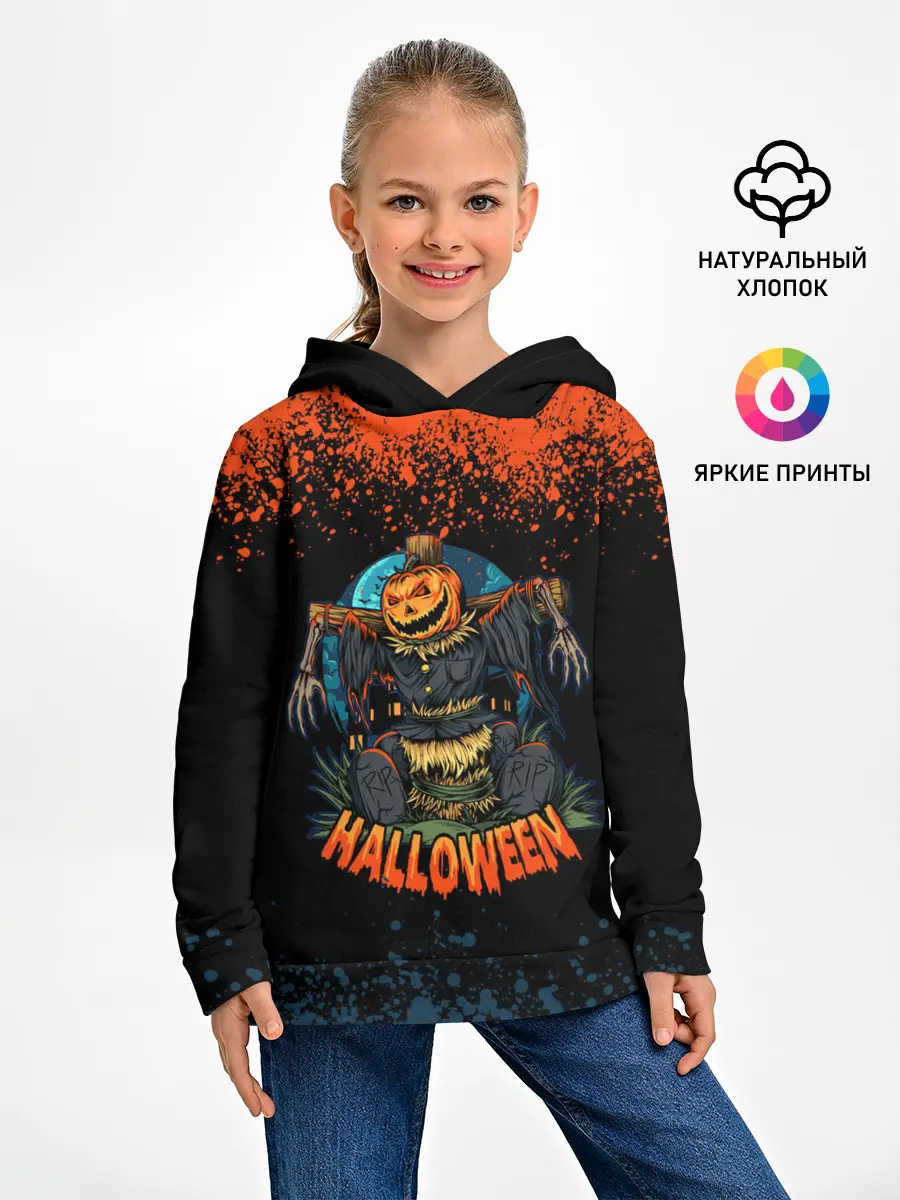Детское худи / ПУГАЛО ИЗ ТЫКВЫ | HALLOWEEN