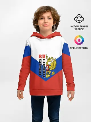 Детское худи / Combat sambo RU