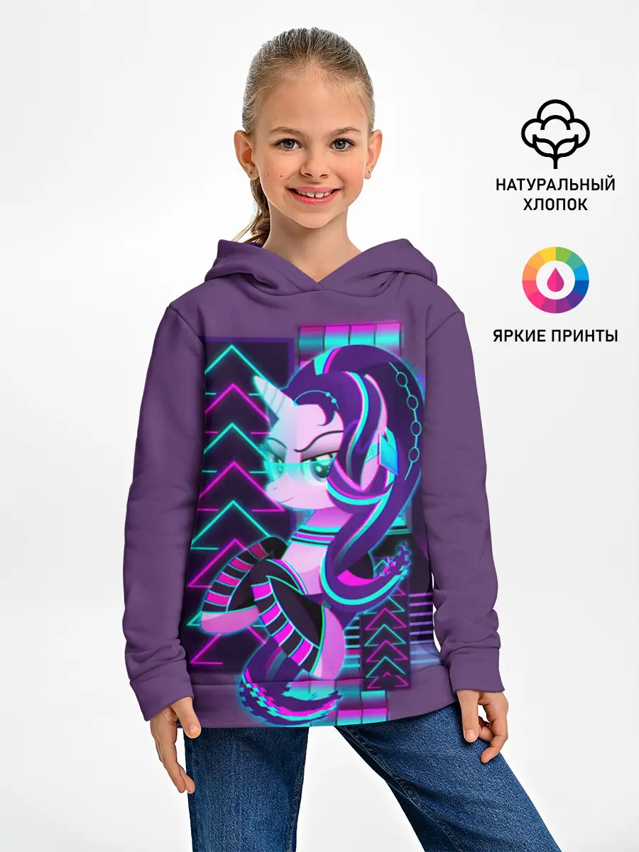 Детское худи / My little pony