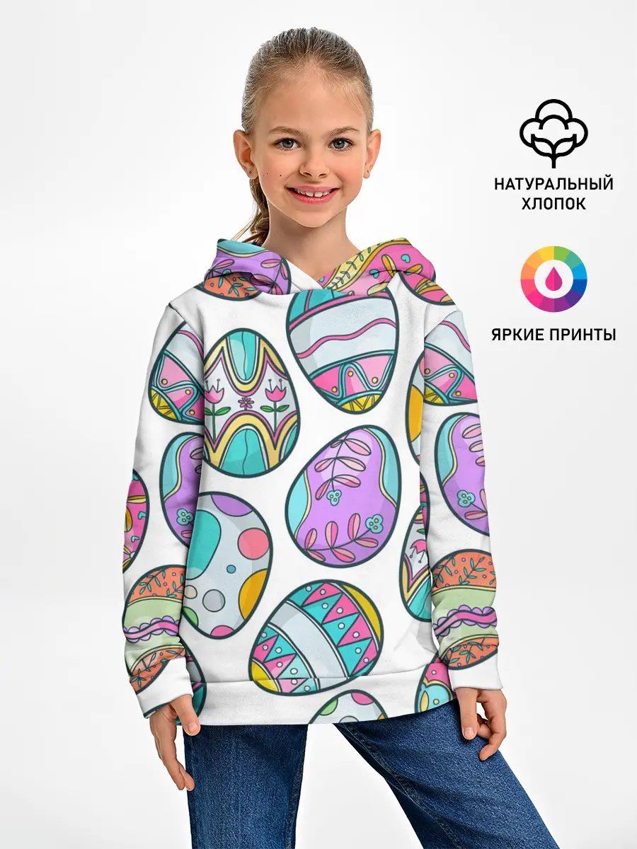 Детское худи / Пасхальные яйца