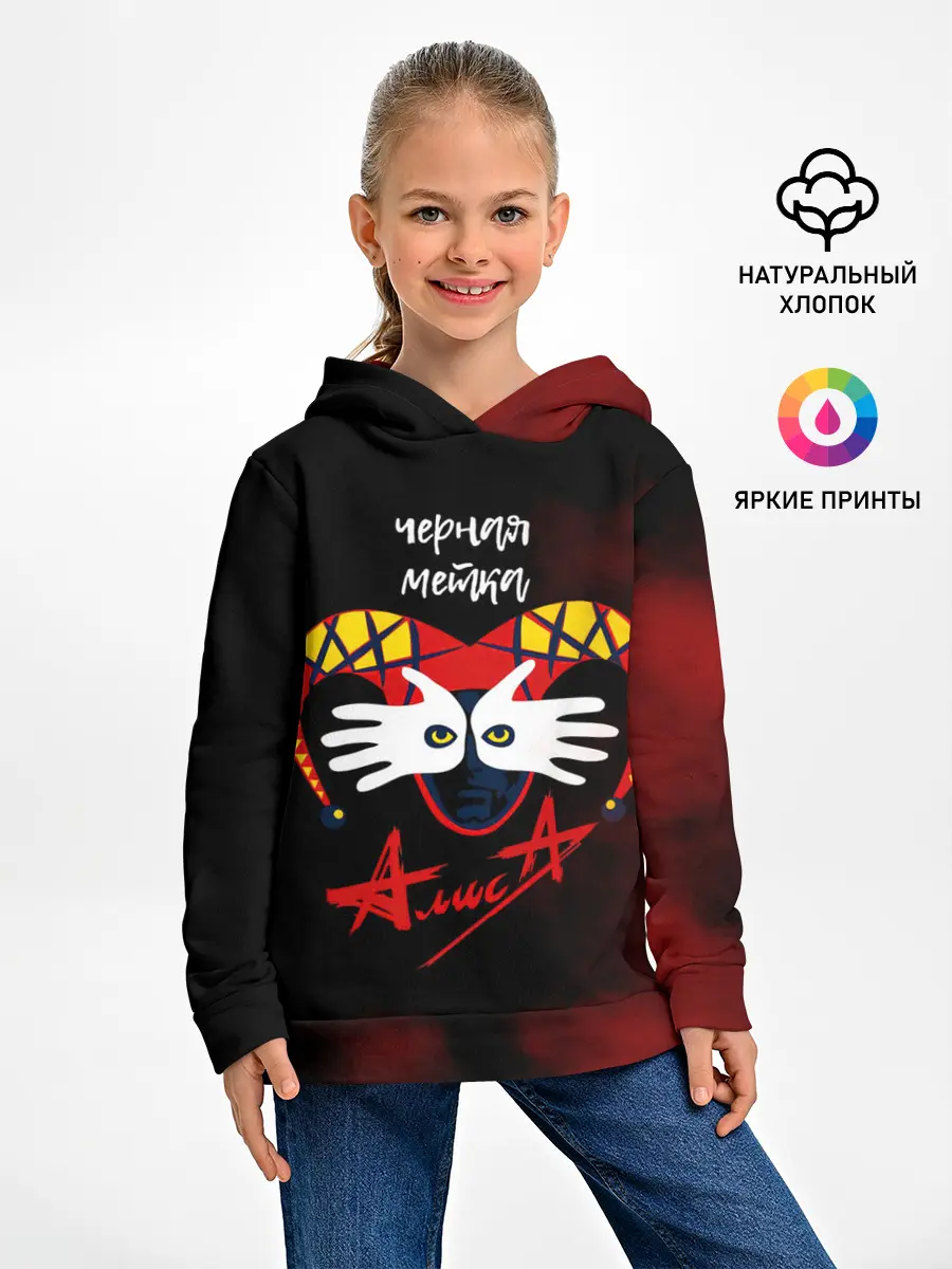 Детское худи / 