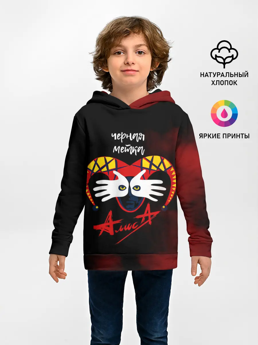 Детское худи / 