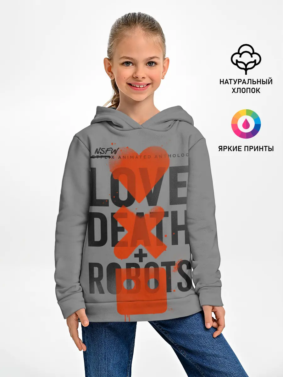Детское худи / LoveD+R