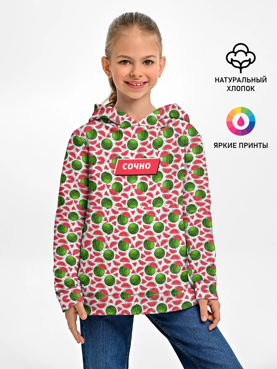 Детское худи / Арбузы