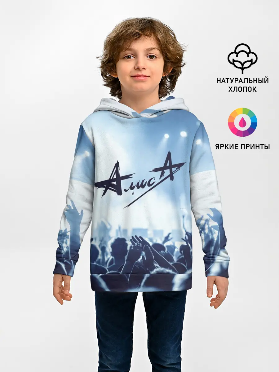Детское худи / Алиса