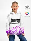 Детское худи / Danganronpa purple