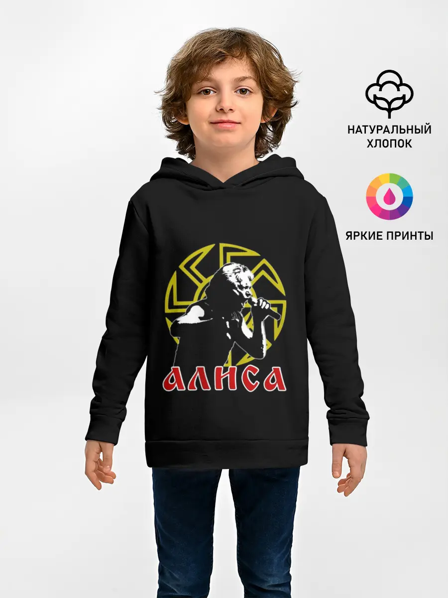 Детское худи / Алиса