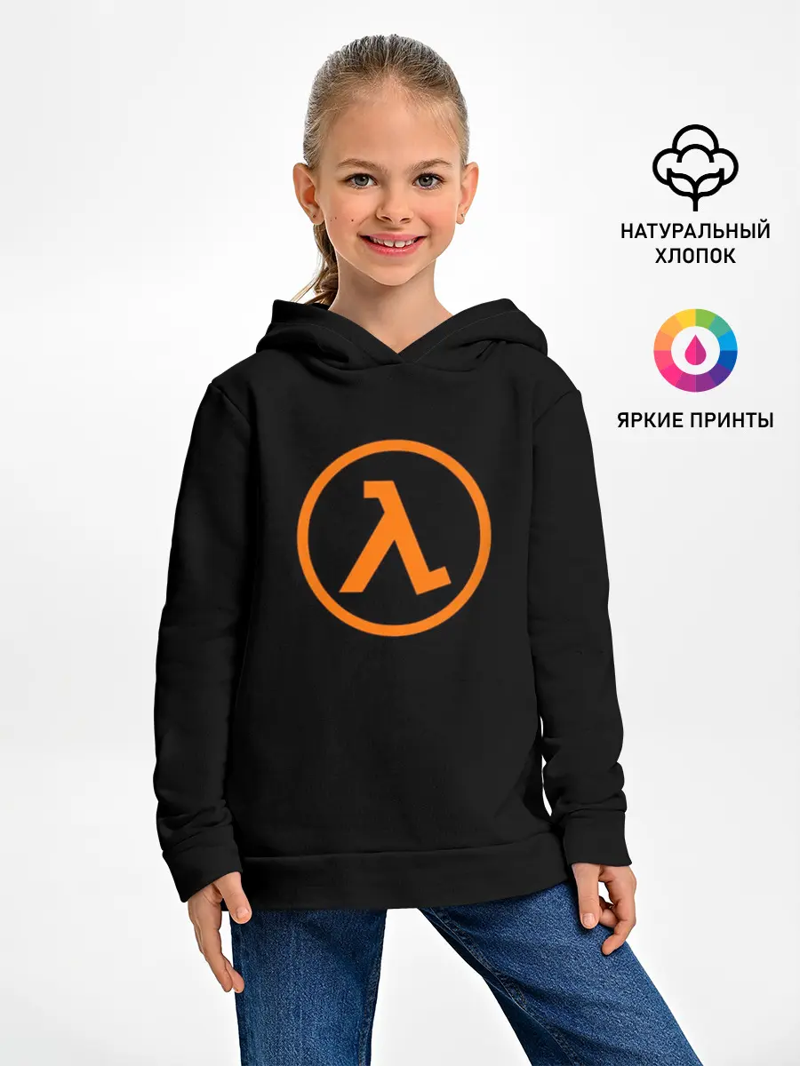 Детское худи / HALF-LIFE