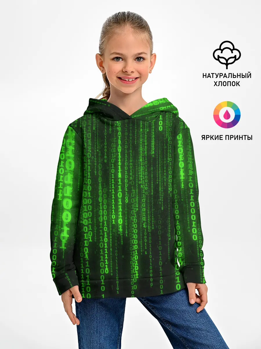 Детское худи / Компьютерный язык