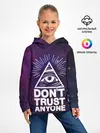 Детское худи / Dont trust anyone