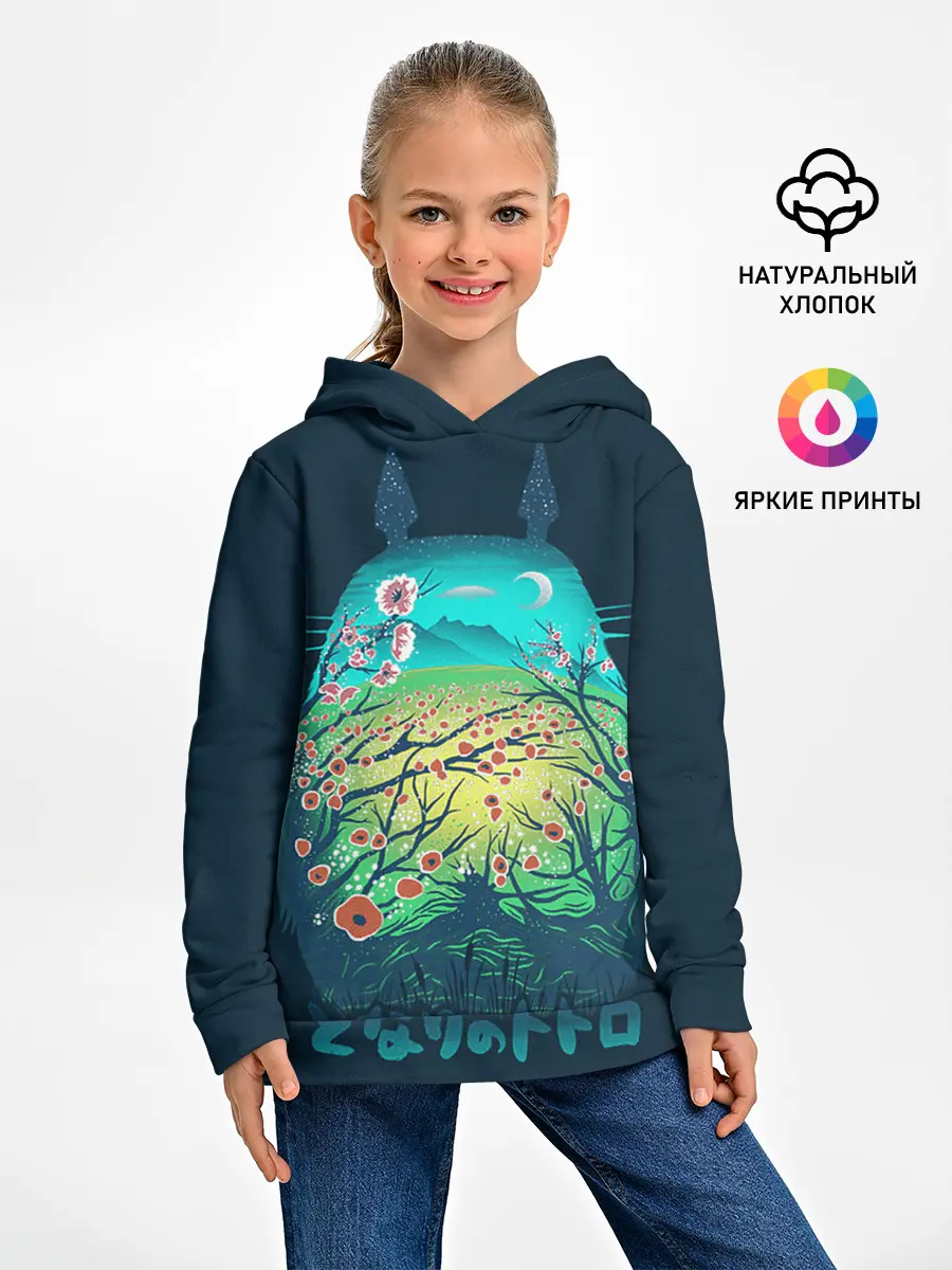 Детское худи / Totoro