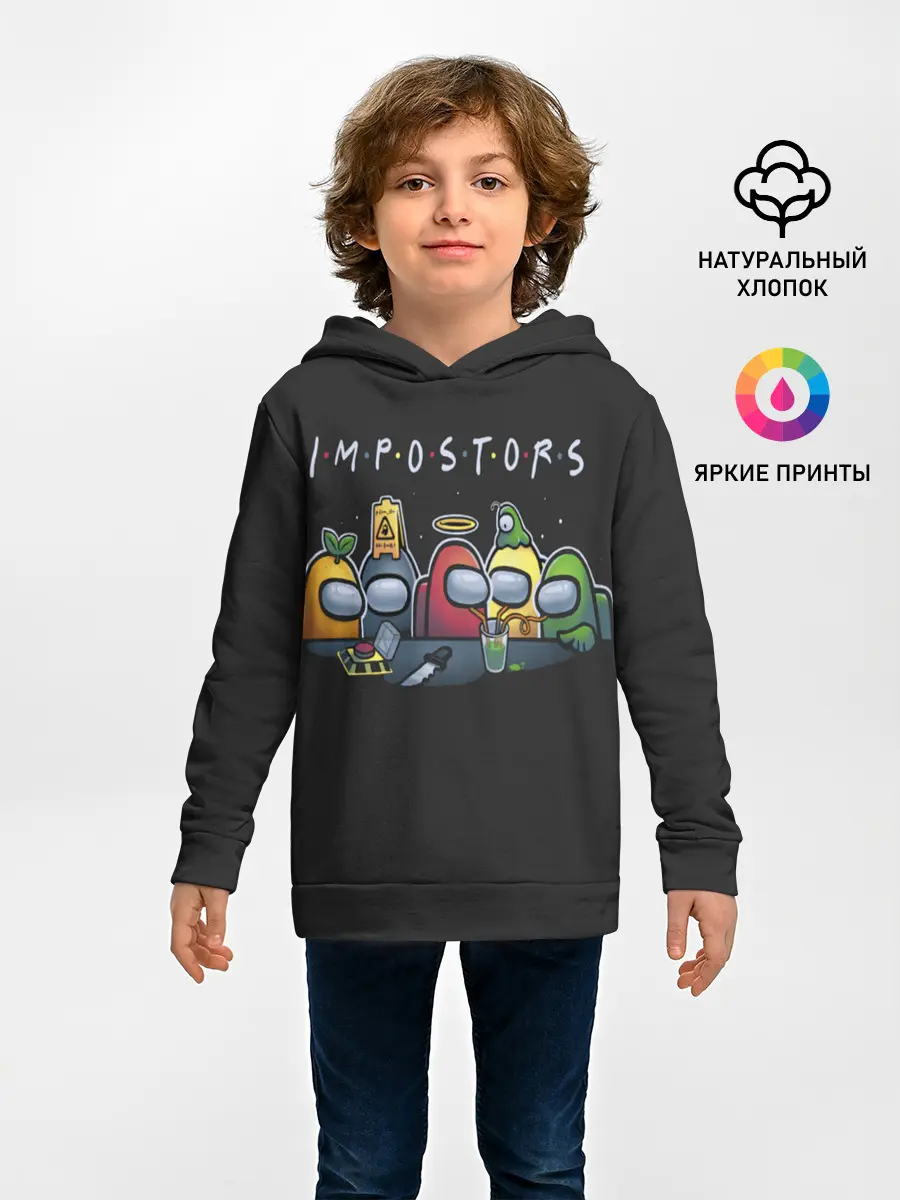 Детское худи / Impostors